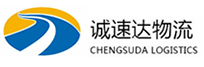 温州到义乌市物流公司